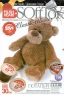 Набор для творчества "Медведь Потапыч" ребенка Размер игрушки 30 см инфо 13900b.
