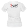 Футболка женская с логотипом "Яндекс", цвет: белый Размер XXL YT-WWRemXXL белый Производитель: Россия Артикул: YT-WWRemXXL инфо 8423c.