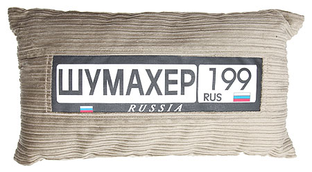 Шумахер 199 Подушка дизайнерская Подушка СОННАЯ ГАЛЕРЕЯ 2010 г инфо 9119d.