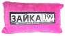 Зайка 199 Подушка дизайнерская Подушка СОННАЯ ГАЛЕРЕЯ 2010 г инфо 9141d.